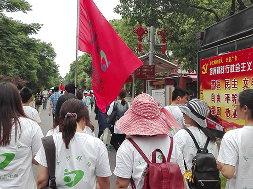 長(zhǎng)沙市職工徒步活動(dòng) 長(zhǎng)沙市職工徒步活動(dòng)